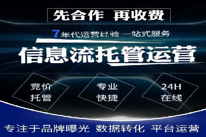 代理开户服务：如何助力企业高效运营？
